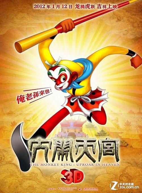 明斯特应用技术大学degree certificate